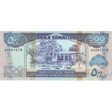 P 6b Somaliland - 500 Shilin Year 1996